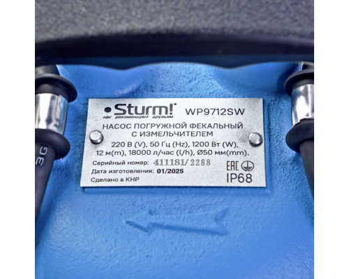 Погружной фекальный насос Sturm WP9712SW