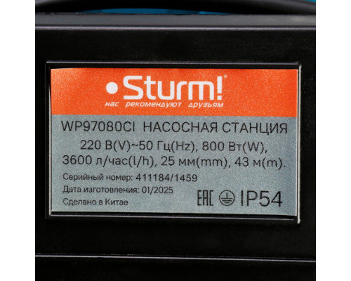 Насосная станция Sturm! WP97080CI