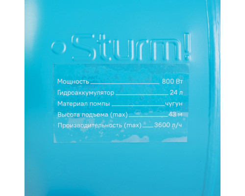 Насосная станция Sturm! WP97080CI