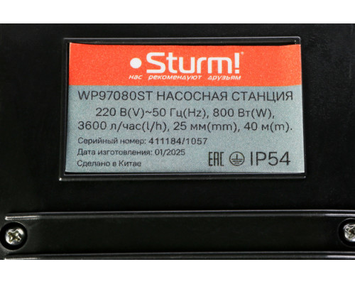 Насосная станция Sturm! WP97080ST