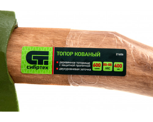Кованый топор СИБРТЕХ 600/850 г, деревянное топорище, 400 мм, Б1 21606