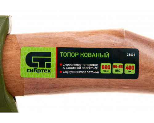 Кованый топор СИБРТЕХ 800/1050 г, деревянное топорище, 400 мм, Б2 21608
