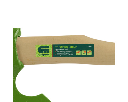 Топор кованый СИБРТЕХ туристический, 630/850 г, 425 мм 21616