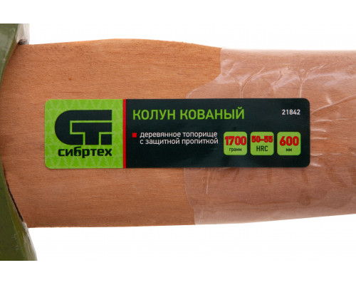 Кованый колун СИБРТЕХ 1700/2050 г, деревянное топорище, 600 мм 21842