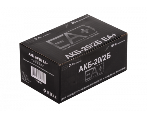 Аккумулятор Ресанта АКБ-20/2Б EA+, для бесщёточного инструмента и садовой техники 71/8/92