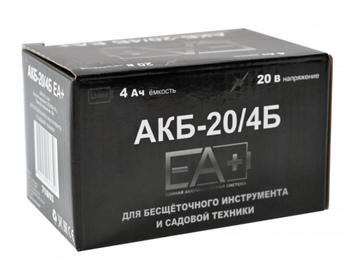 Аккумулятор Ресанта АКБ-20/4Б EA+, для бесщёточного инструмента и садовой техники 71/8/93