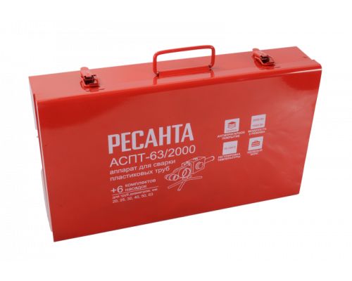 Аппарат для сварки пластиковых труб Ресанта АСПТ-63/2000 65/249
