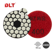 Алмазный гибкий шлифовальный круг (АГШК) DLT №51, #400, Ø50 мм, для гравера 2133
