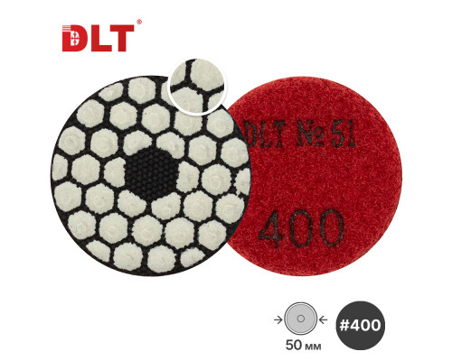 Алмазный гибкий шлифовальный круг (АГШК) DLT №51, #400, Ø50 мм, для гравера 2133