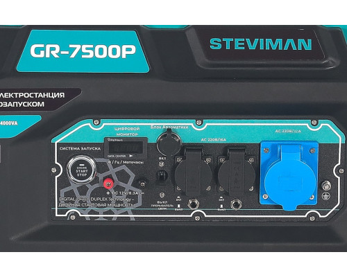 Бензиновый генератор STEVIMAN GR-7500P