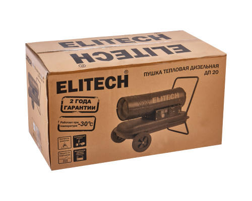 Пушка тепловая дизельная ELITECH ДП 20