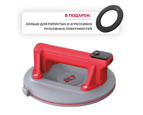 Присоска электрическая DLT VST-22 для гладкой и рельефной плитки с АВТО подкачкой, Ø9 дюймов 2991