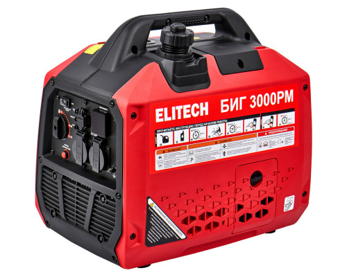 Генератор бензиновый инверторный ELITECH БИГ 3000 РМ
