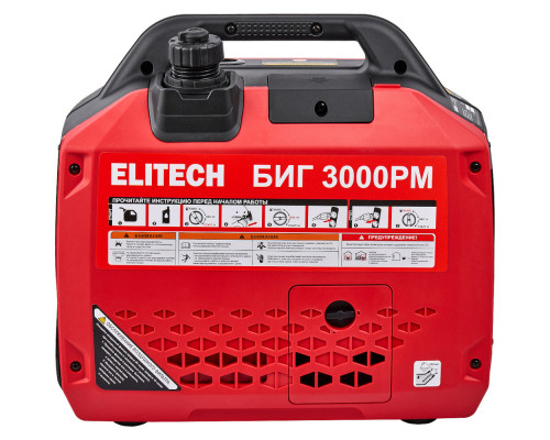 Генератор бензиновый инверторный ELITECH БИГ 3000 РМ