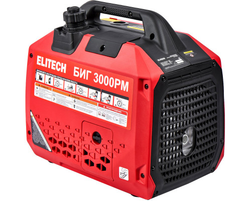Генератор бензиновый инверторный ELITECH БИГ 3000 РМ