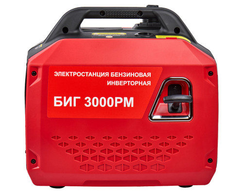 Генератор бензиновый инверторный ELITECH БИГ 3000 РМ