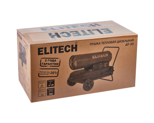 Пушка тепловая дизельная ELITECH ДП 30
