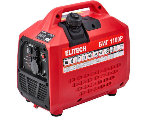Генератор бензиновый инверторный ELITECH БИГ 1100Р