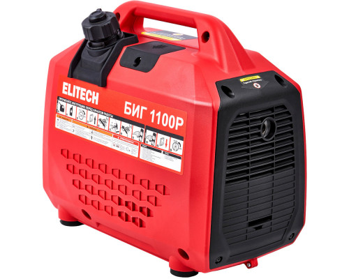 Генератор бензиновый инверторный ELITECH БИГ 1100Р