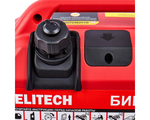 Генератор бензиновый инверторный ELITECH БИГ 1100Р