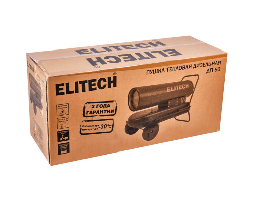 Пушка тепловая дизельная ELITECH ДП 50