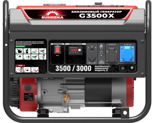 Генератор SUNREKA G3500X 211001