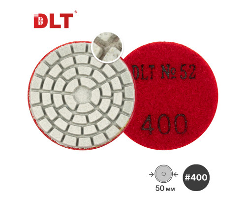 Алмазный гибкий шлифовальный круг (АГШК) DLT №52, #400, Ø50 мм, для гравера 2137