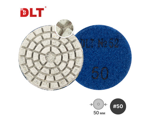 Алмазный гибкий шлифовальный круг (АГШК) DLT №52, #50, Ø50 мм, для гравера 2134