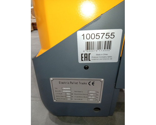 Тележка электрическая 2000 кг 1150 мм XILIN CBD20W 24/105 В/Ач 1005755