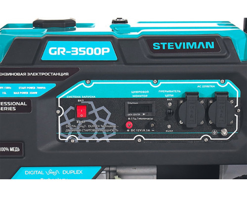Бензиновый генератор Steviman GR-3500P