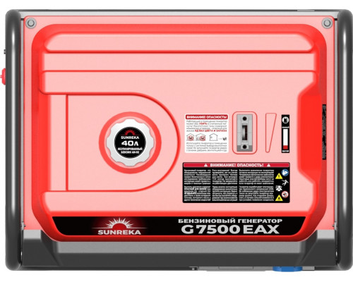 Генератор бензиновый SUNREKA G7500EAX 211008