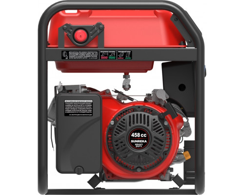 Генератор бензиновый SUNREKA G8500TFEAX 211012