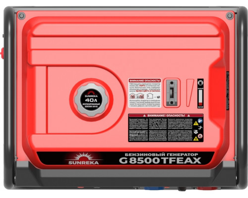 Генератор бензиновый SUNREKA G8500TFEAX 211012