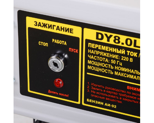 Генератор бензиновый HUTER DY 8,0 LX Grey электростартер 64/1/147