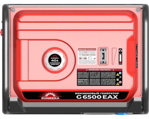 Генератор бензиновый SUNREKA G6500EAX 211006