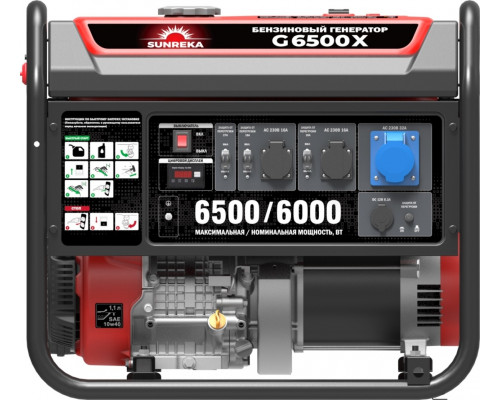 Генератор бензиновый SUNREKA G6500X 211005