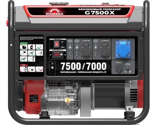 Генератор бензиновый SUNREKA G7500X 211007