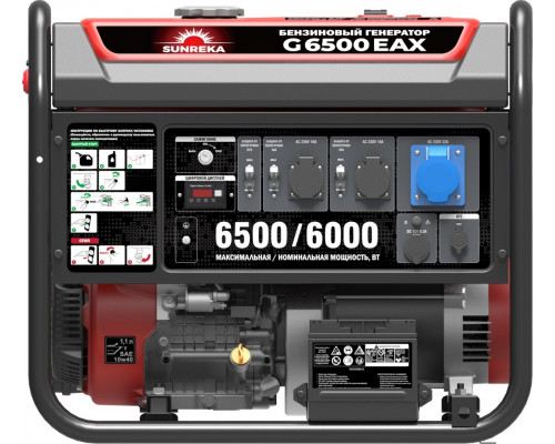 Генератор бензиновый SUNREKA G6500EAX 211006