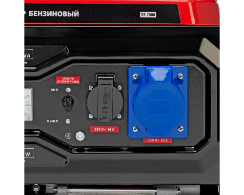 Генератор бензиновый MTX RS-7000, 6 кВт, 230В, ручной стартер 946135