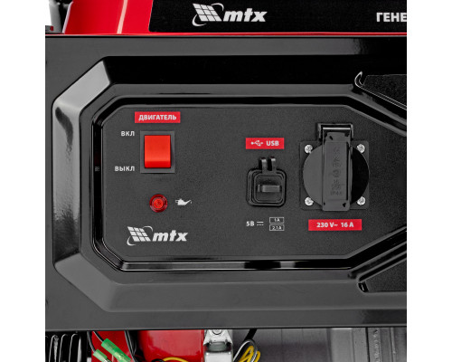Генератор бензиновый MTX RS-7000, 6 кВт, 230В, ручной стартер 946135