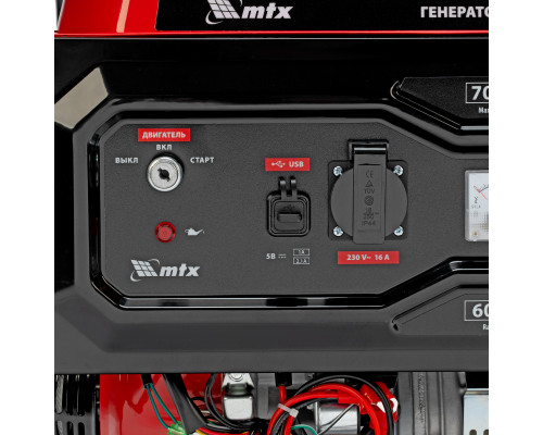 Генератор бензиновый MTX RS-9000E, 7 кВт, 230В, электростартер 946165