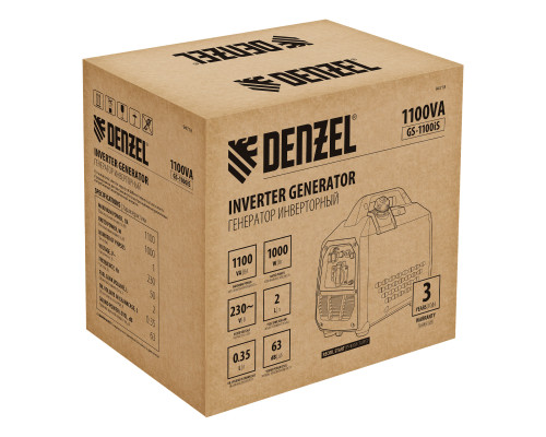 Генератор инверторный Denzel GS-1100iS, 1,1 кВт, 230 В, закрытый корпус, ручной старт 94718