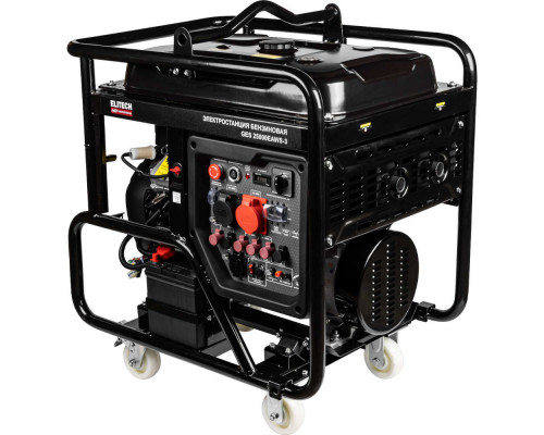 Электростанция ELITECH GES 25000EAWS-3