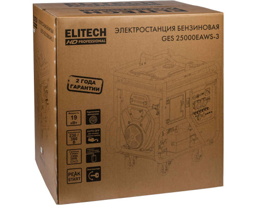 Электростанция ELITECH GES 25000EAWS-3