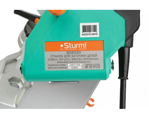 Станок для заточки цепей Sturm 85 Вт, круг 104x3.2 мм, литое основание, подсветка BG6030