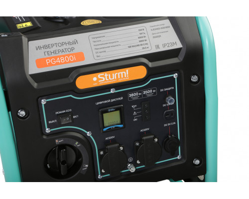 Генератор инверторный Sturm! PG4800i
