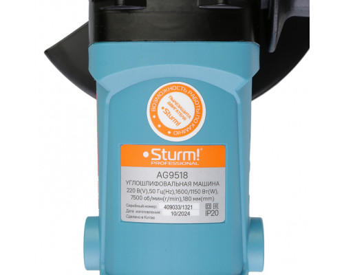 Болгарка (УШМ) Sturm! AG9518