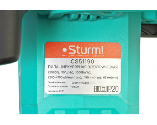 Дисковая циркулярная пила Sturm! CS51190