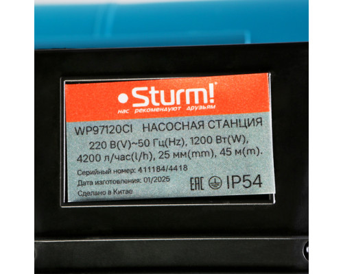 Насосная станция Sturm! WP97120CI