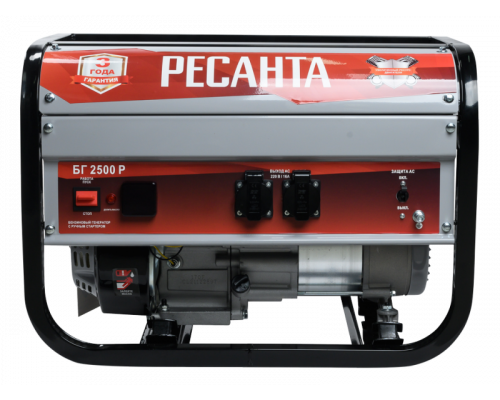 Электрогенератор РЕСАНТА БГ 2500 Р 64/1/50